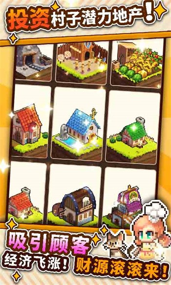 暴食大作战手游下载