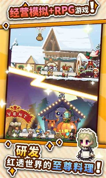 暴食大作战手游下载