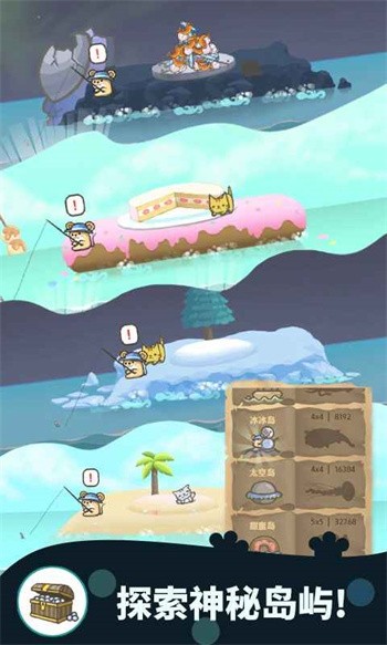 暖风捕鱼日2048猫岛无限小鱼干下载