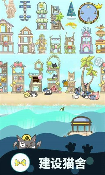 暖风捕鱼日2048猫岛无限小鱼干下载