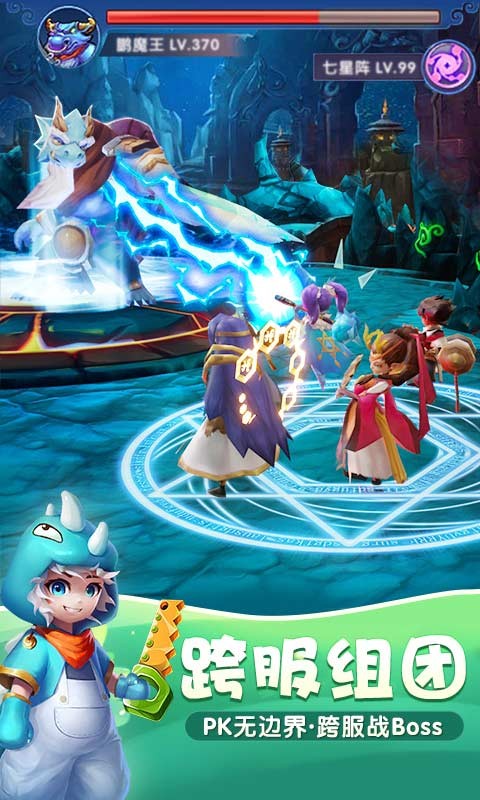 仙灵觉醒下载苹果