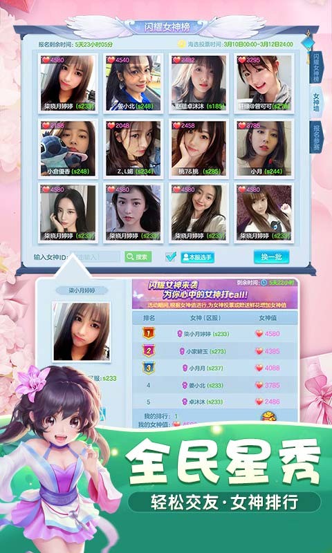 仙灵觉醒下载苹果