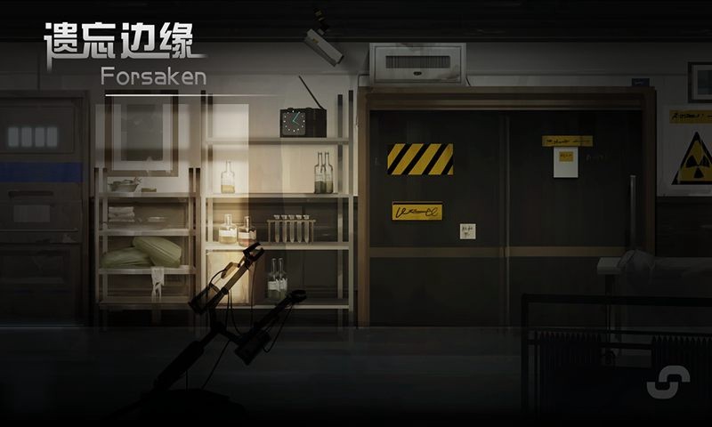 遗忘边缘免广告无限金币下载