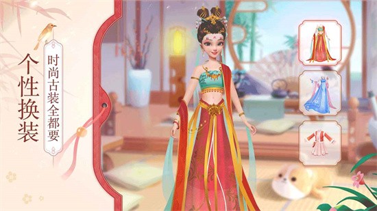 花田小院最新版下载