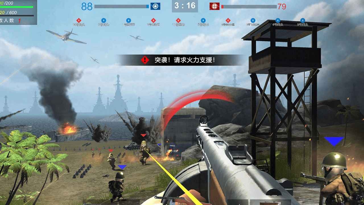 战地太平洋战争免广告下载