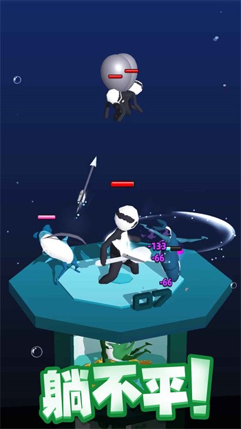 咸鱼夫妻要上天免广告下载