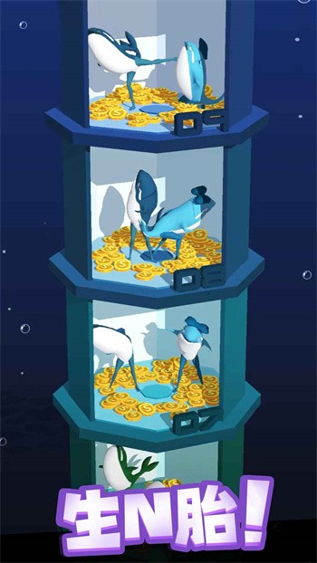 咸鱼夫妻要上天免广告下载