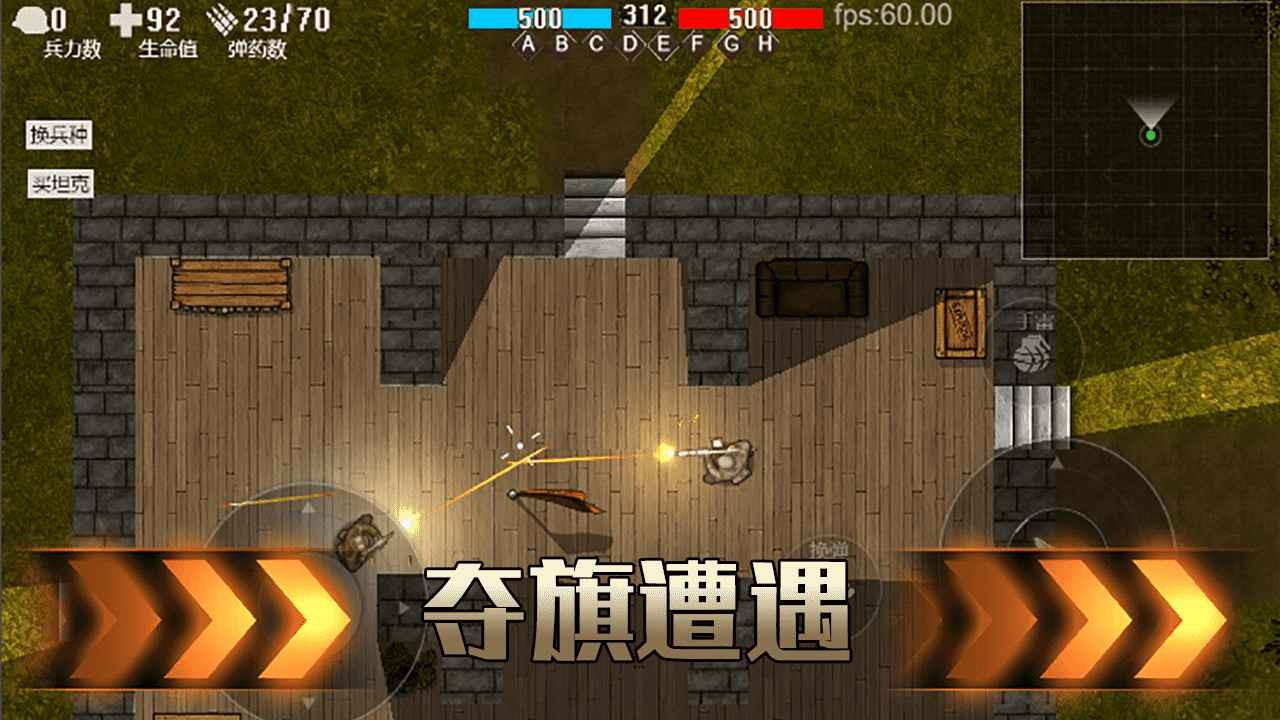 铁血雄心1942最新版下载