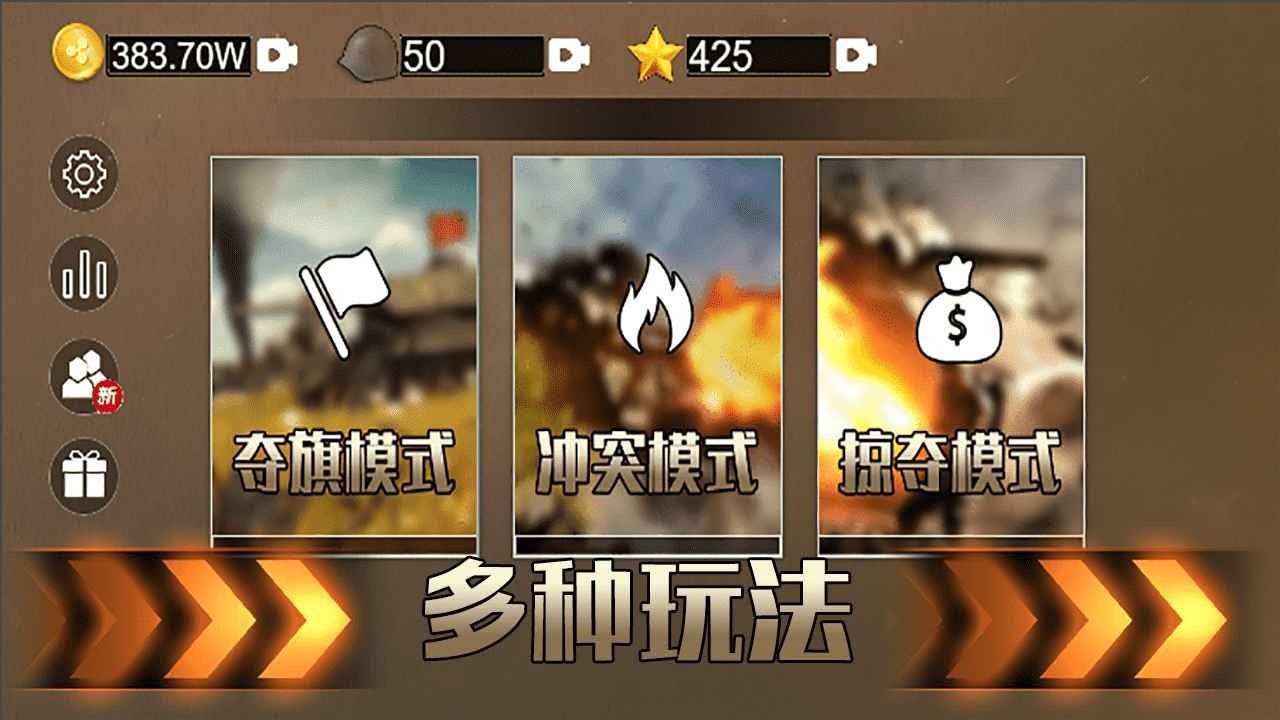 铁血雄心1942最新版下载