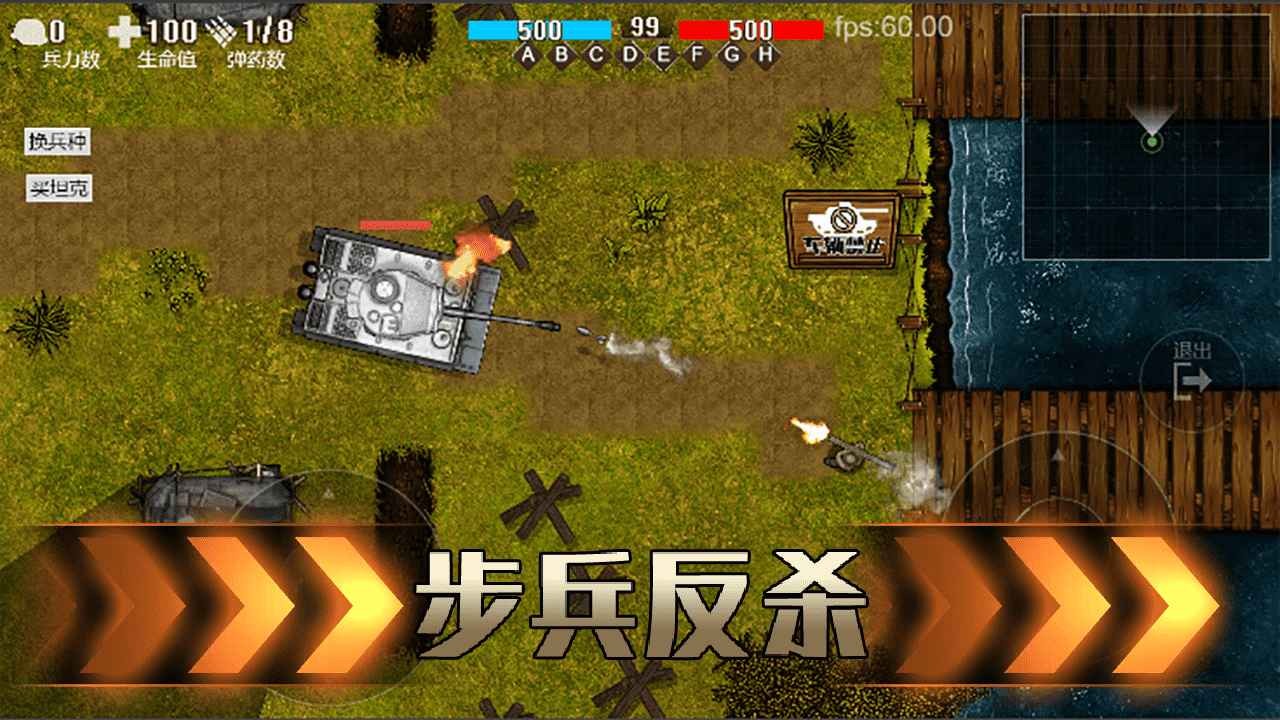 铁血雄心1942最新版下载