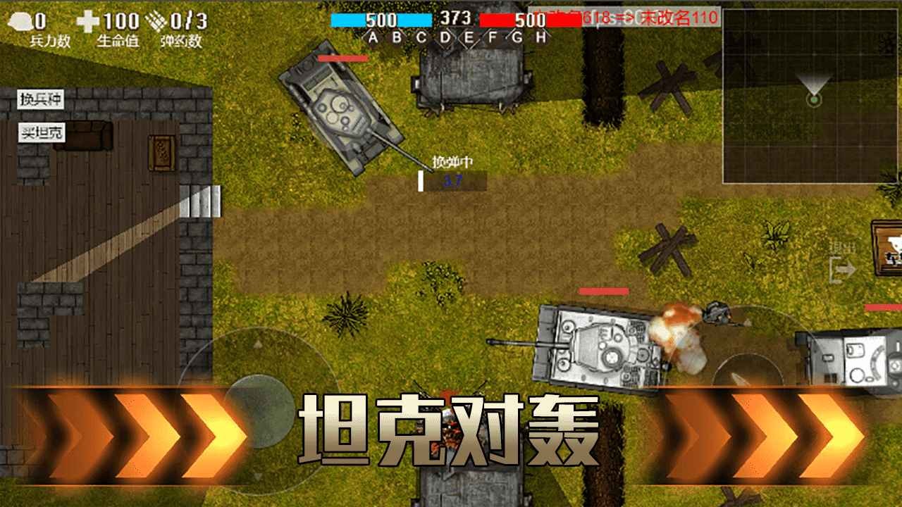 铁血雄心1942最新版下载