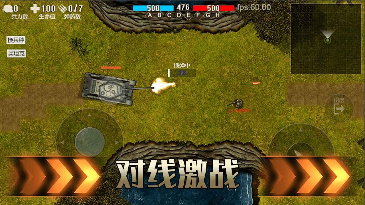 铁血雄心1942最新版下载