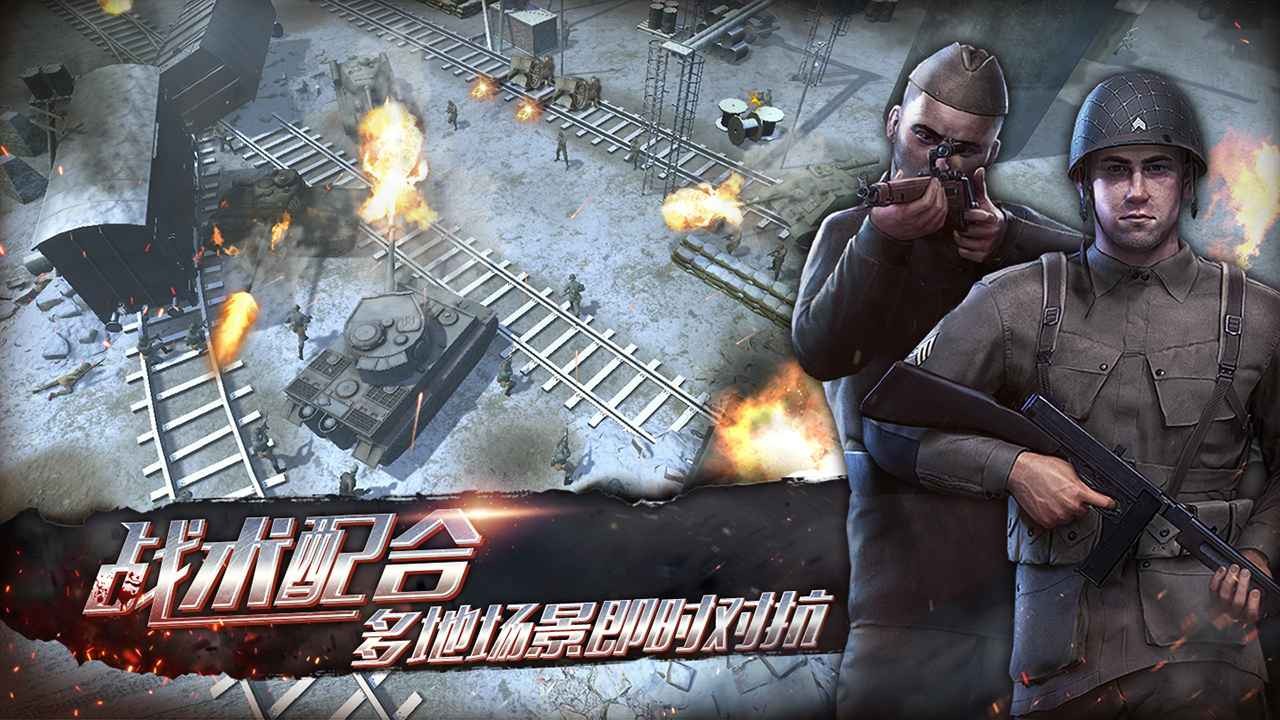 昨日硝烟国际服下载