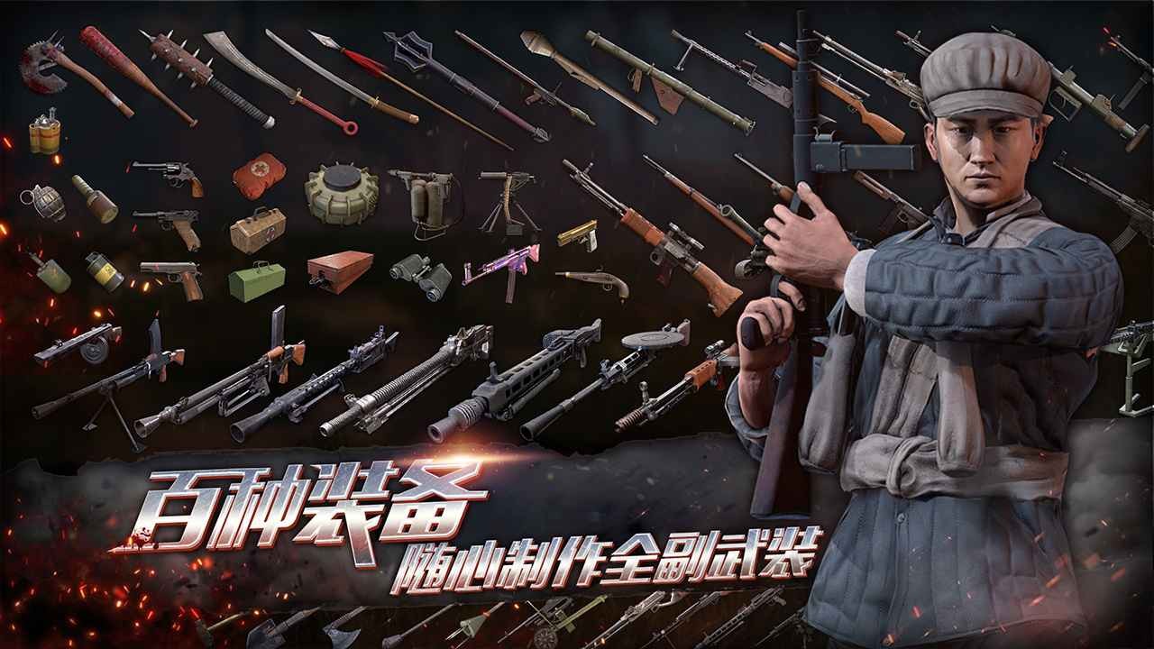 昨日硝烟国际服下载