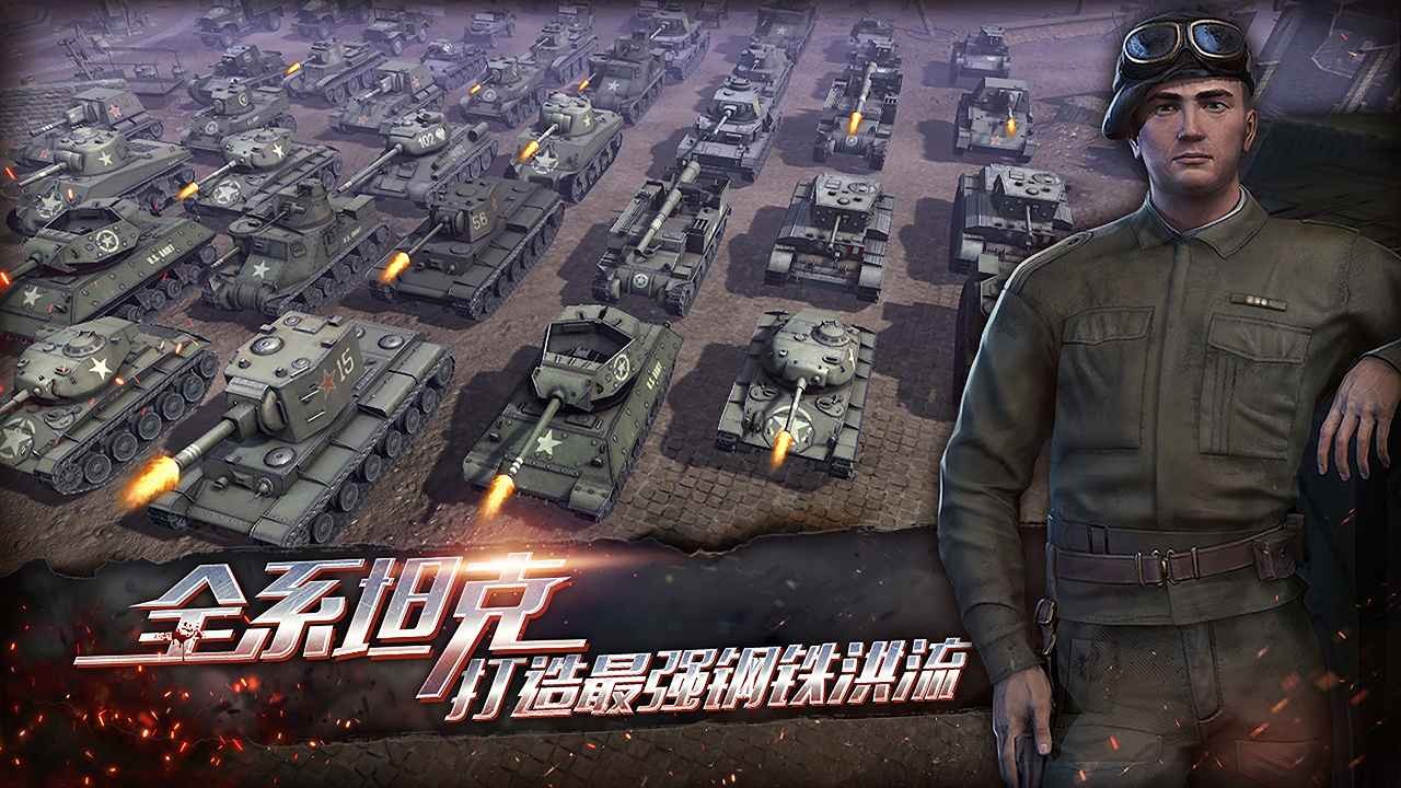 昨日硝烟国际服下载