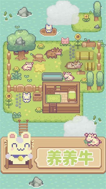 兔兔的海岛生活最新版下载