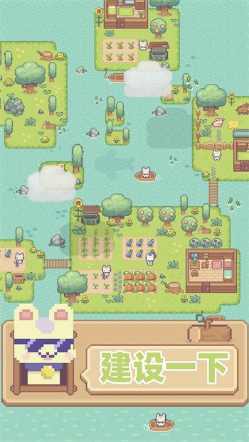 兔兔的海岛生活最新版下载