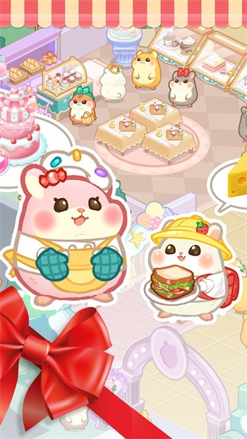 仓鼠商场最新版下载