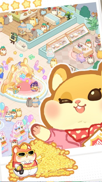 仓鼠商场最新版下载