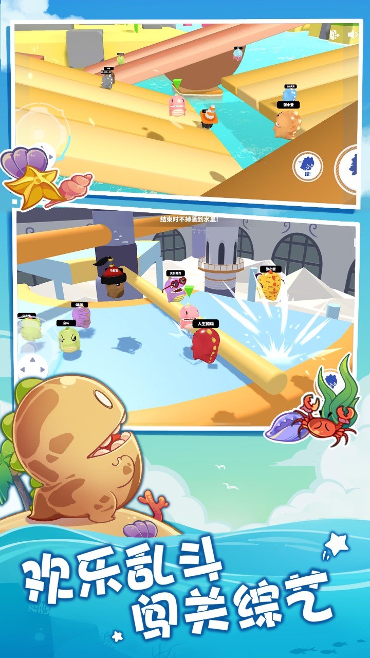 梦幻派对最新版下载