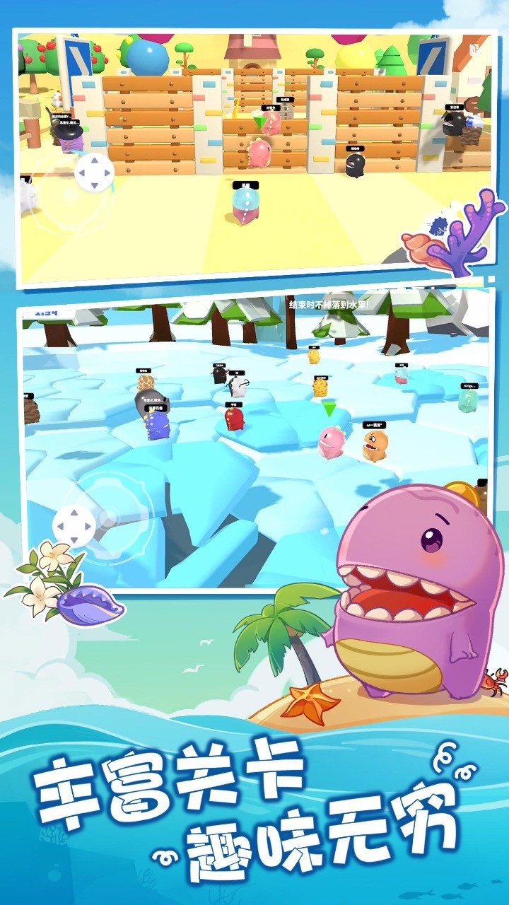 梦幻派对最新版下载