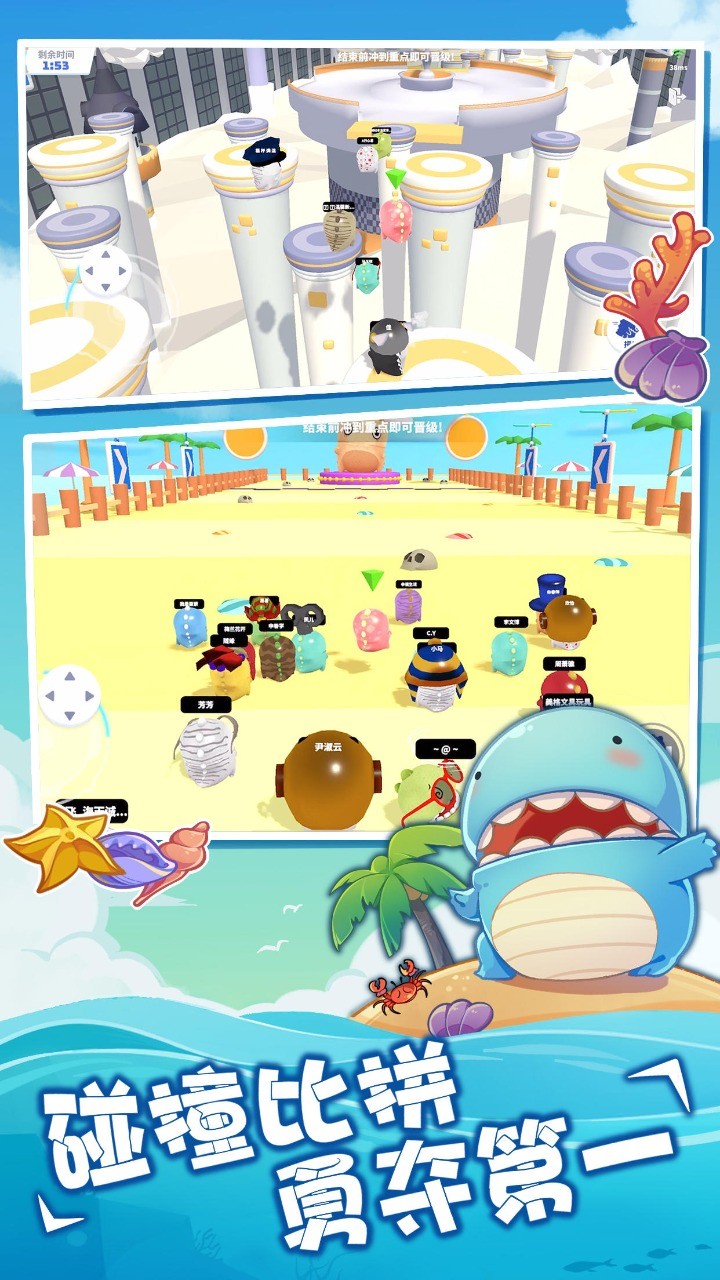 梦幻派对最新版下载