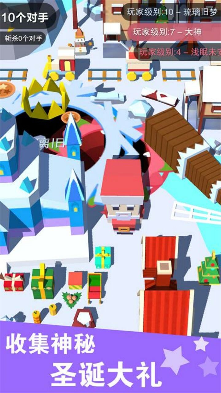 黑洞大作战免广告版无限皮肤