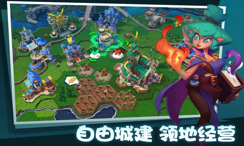 巨龙国度国际服下载