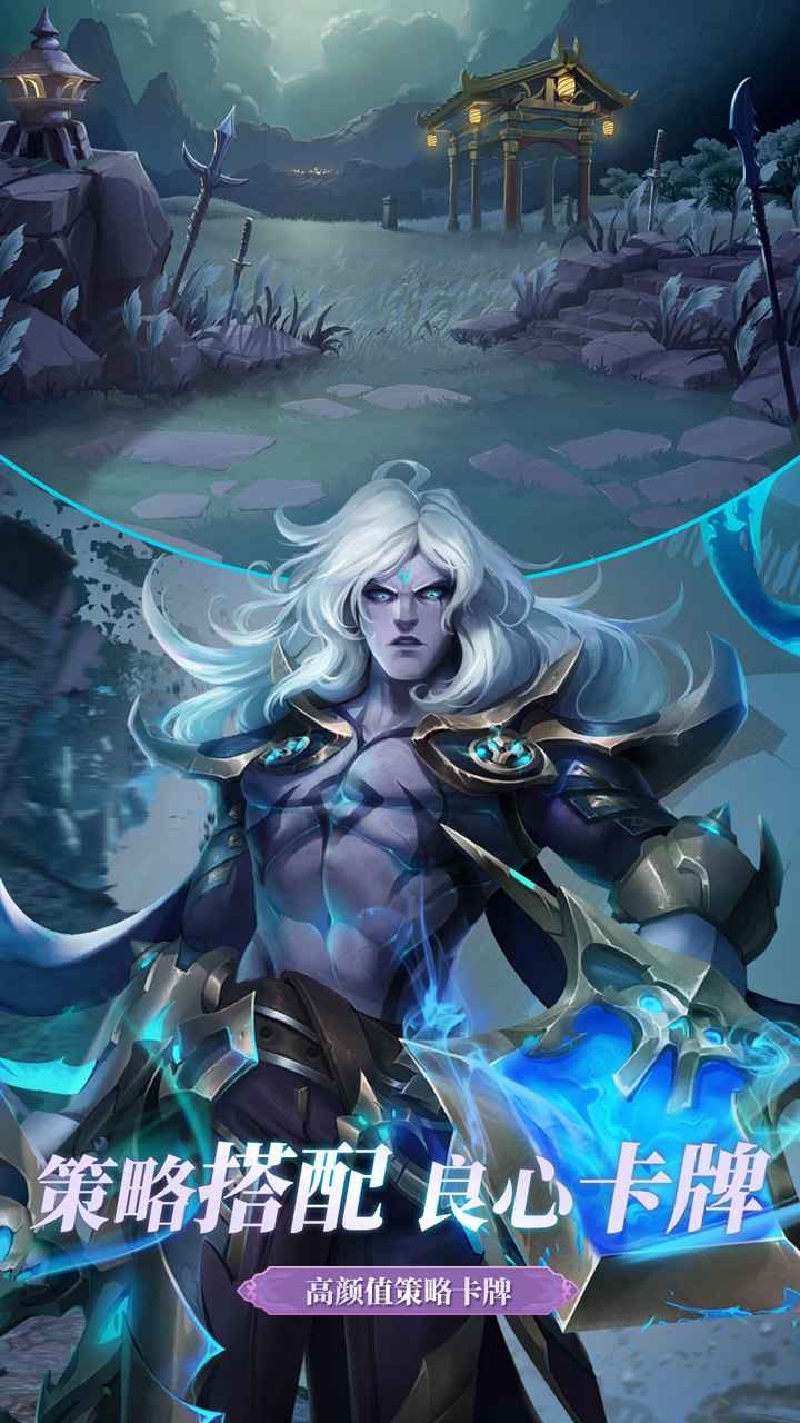 战神之决战西伯利亚手游下载安装