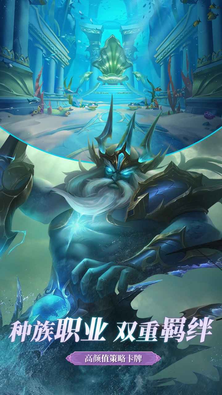 战神之决战西伯利亚手游下载安装