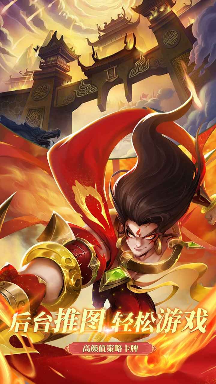 战神之决战西伯利亚手游下载安装