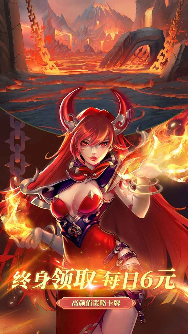 战神之决战西伯利亚手游下载安装