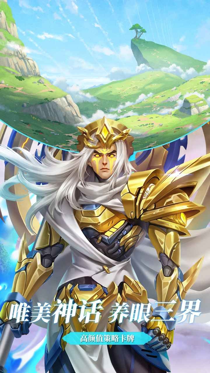 战神之决战西伯利亚手游下载安装