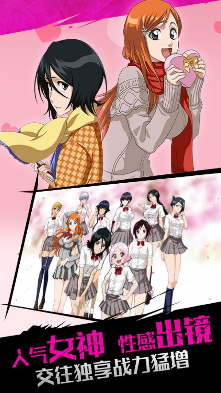 无限纷争无限魂玉版ios