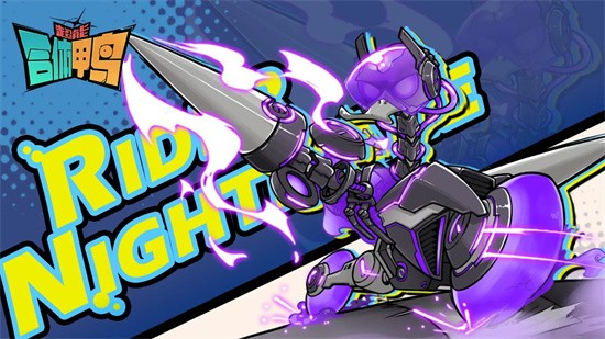 超能合体鸭无限钻石版下载