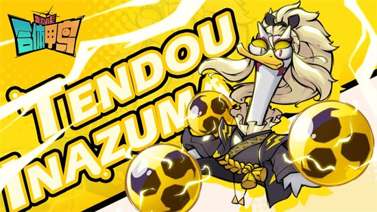 超能合体鸭无限钻石版下载