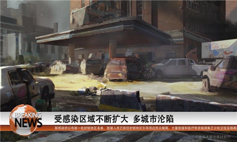 重生边缘手游下载