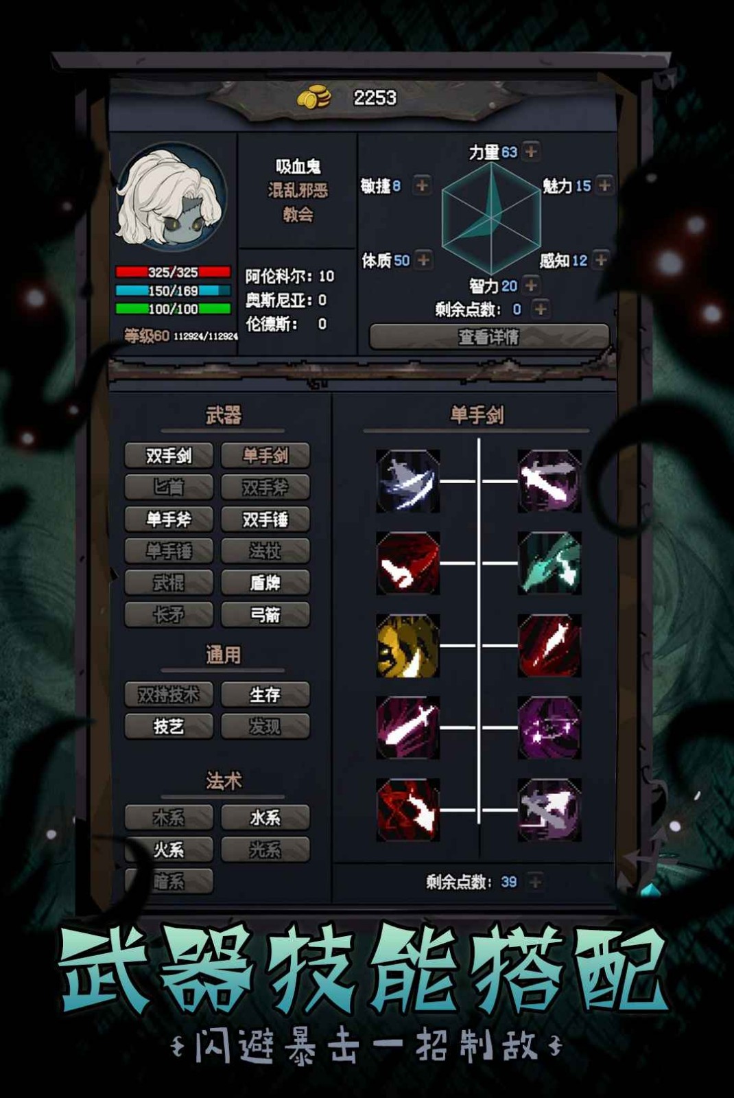 深渊之迹2023最新版下载