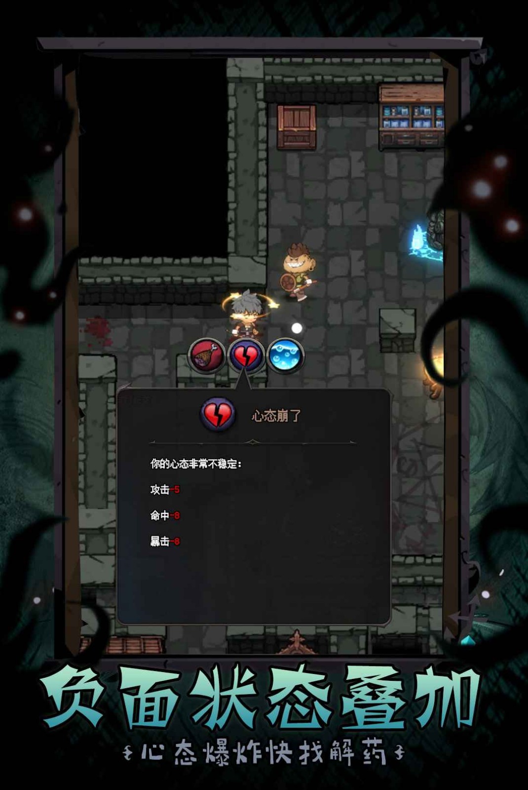 深渊之迹2023最新版下载