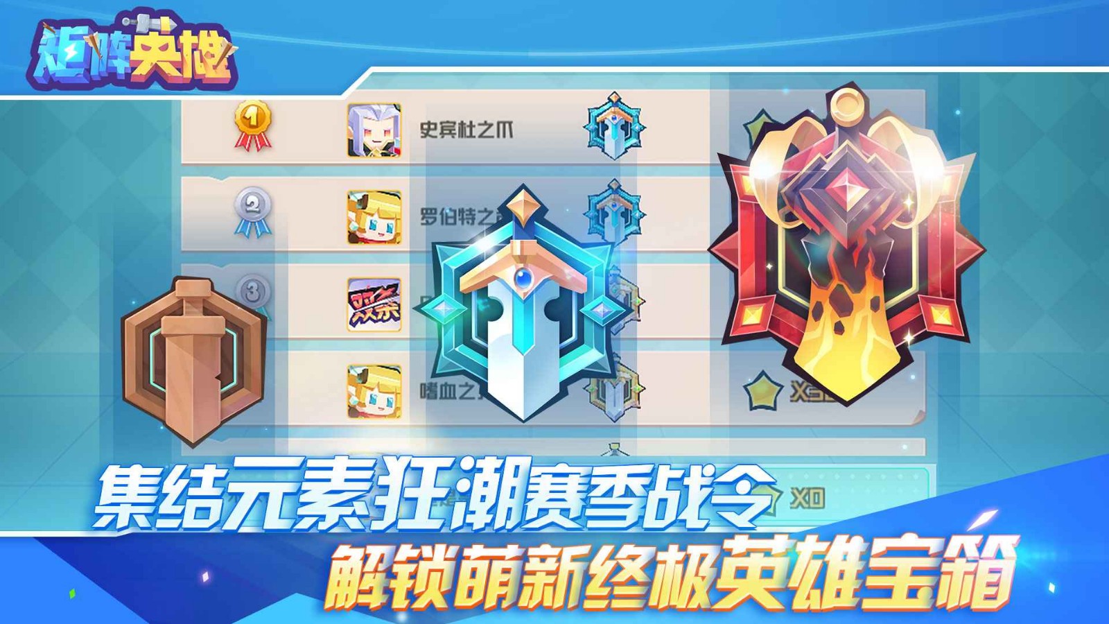 矩阵英雄变态版下载