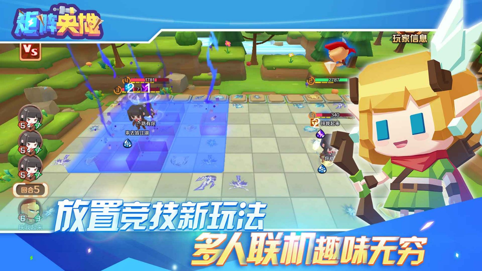 矩阵英雄变态版下载