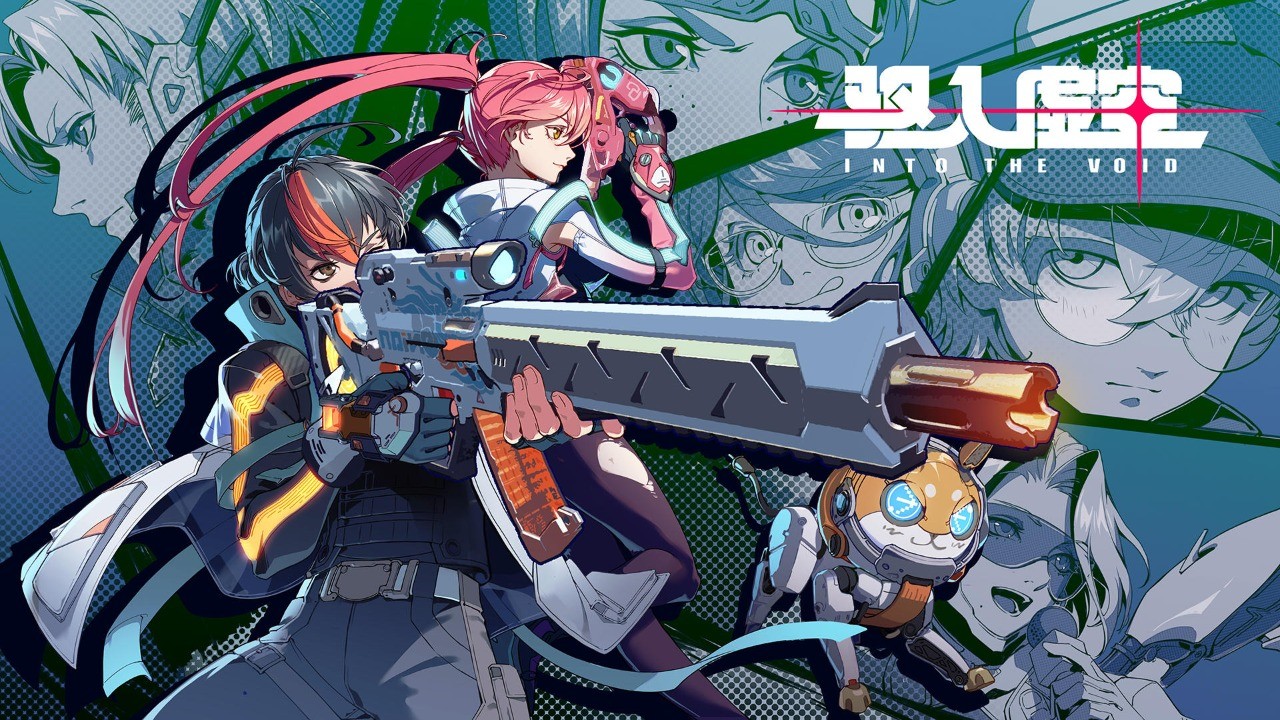 驱入虚空手机版下载