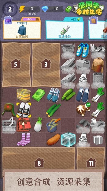 张同学的乡村生活免广告下载