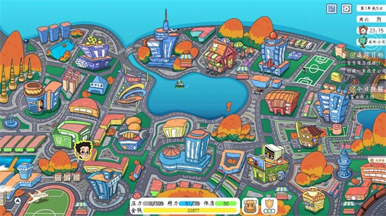 创业模拟器最新版下载