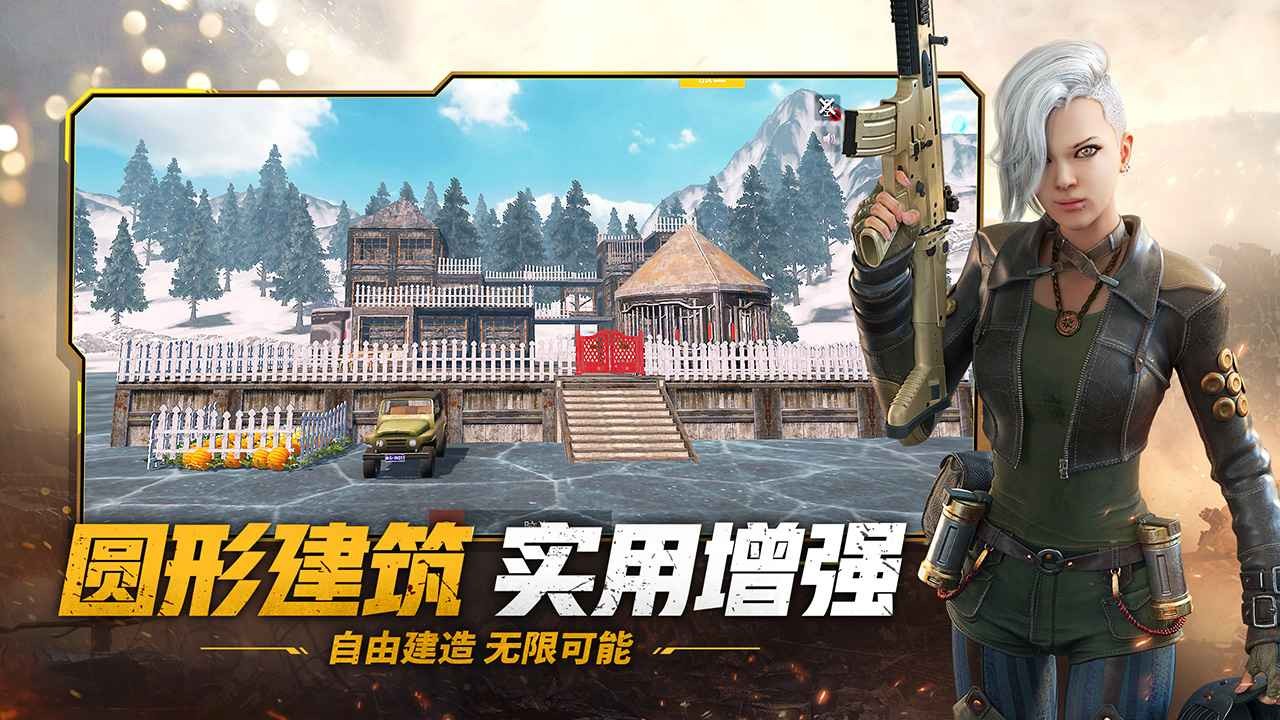 王牌战争创造日下载单机版