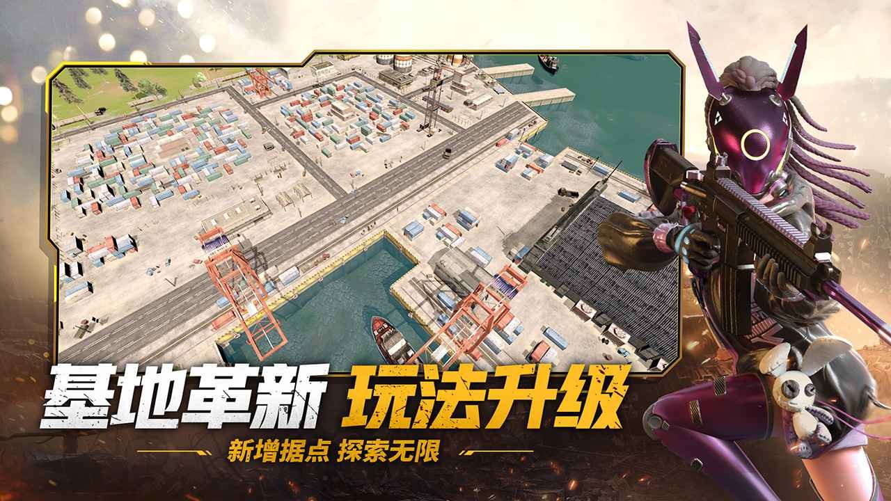 王牌战争创造日下载单机版