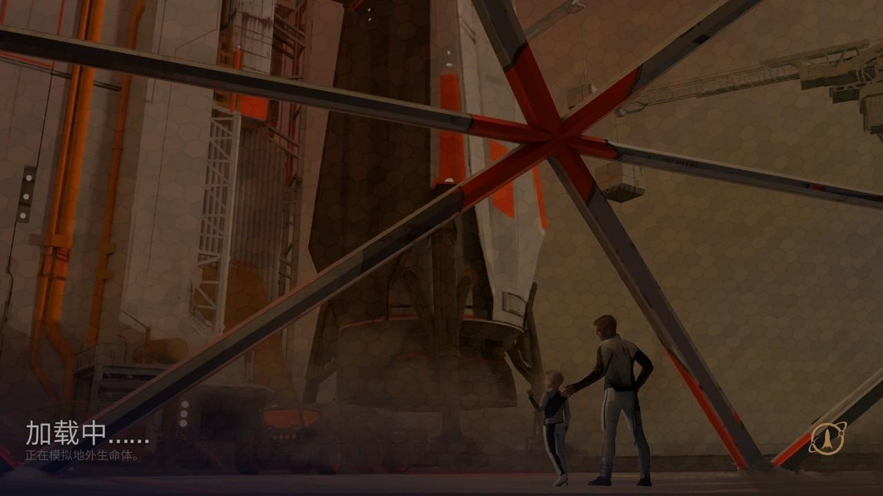 焕然异星手机版下载