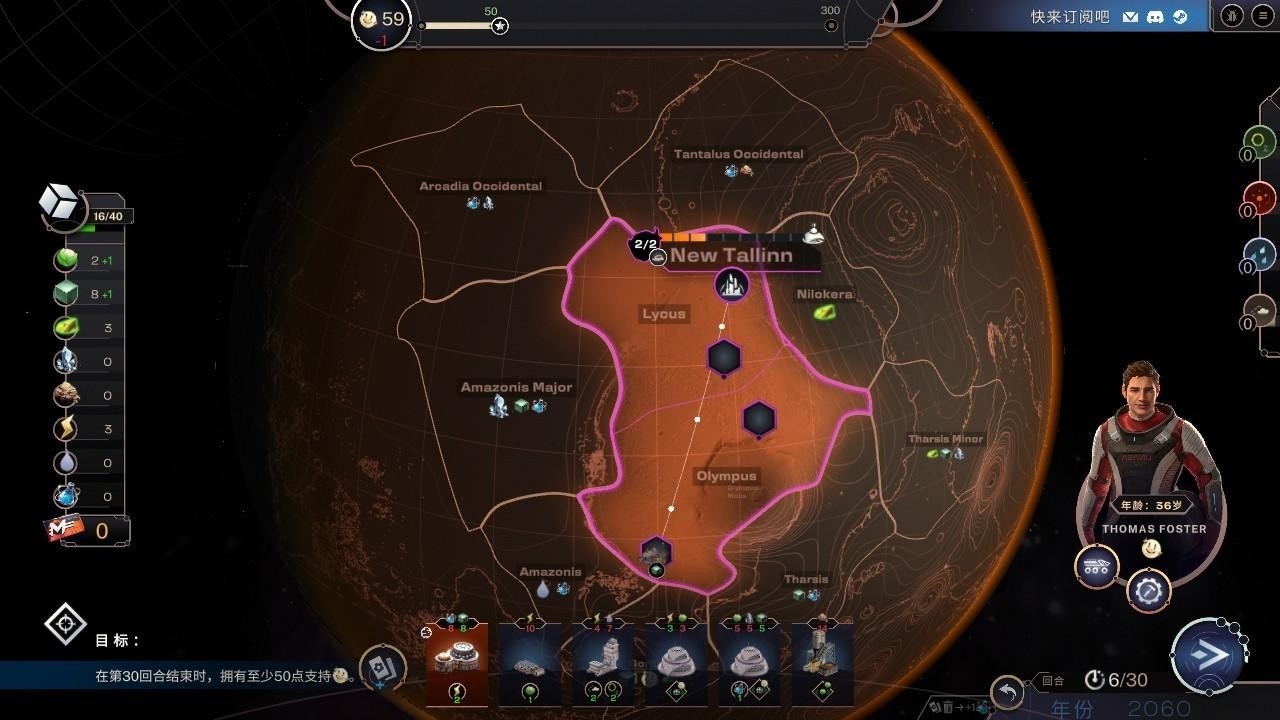 焕然异星手机版下载