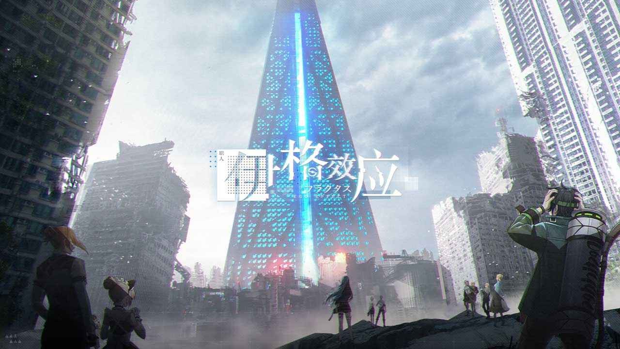 伊格效应最新版下载