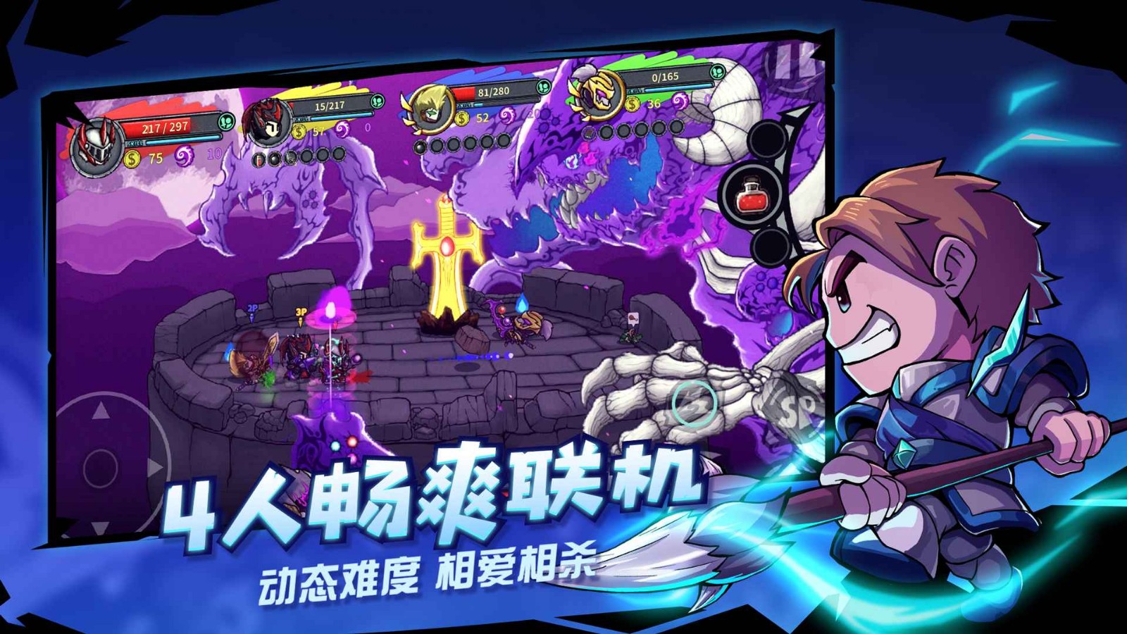 失落城堡免登录下载